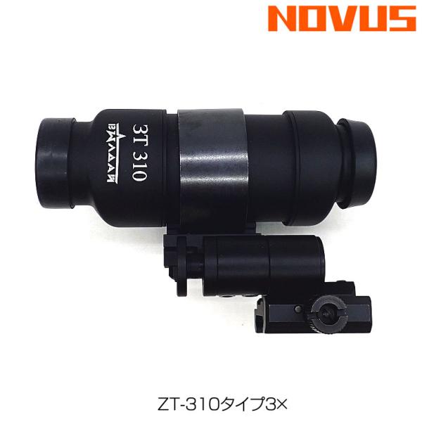 NOVUS PM-1 ZT-310タイプ3×マグニファイア PM-01-BLK 送料無料