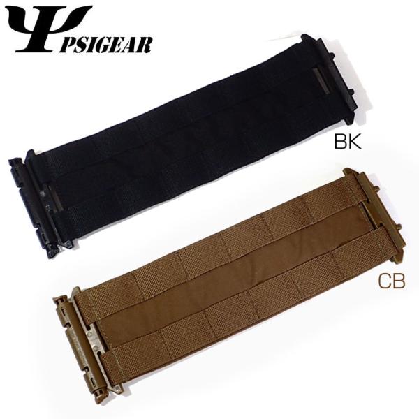 PSI GEAR 6 Column Molle Module HMS ヒンジモジュラーシステム モー...