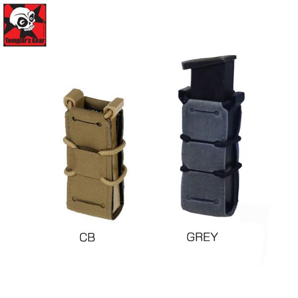Templar's Gear シングルハンドガンマガジンポーチ FMPDS テンプルギア CB GR...