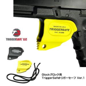 究極の安全装置 実銃の国アメリカ製 Glockグロック用 TriggerSafeトリガーセーフ Ver.1 パラシュートコード付き イエロー ブラック メール便 ネコポス可｜mimiy