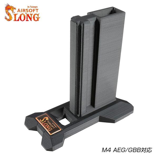 SLONG Airsoft 3Dガンスタンド M4 AEG/GBB対応