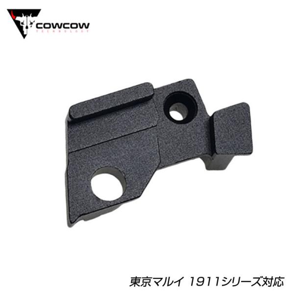 COWCOW Technology 強化インナーシャーシ 東京マルイ 1911シリーズ対応 メール便...