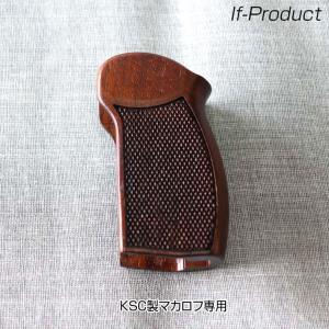 KSC マカロフPM フィニッシュカットカスタム システム7 HW（ガスブロー