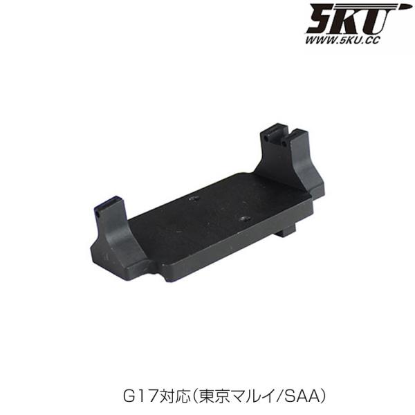 5KU Dueck Defnseスタイル RMRドットサイト用RBU BK メール便 ネコポス可