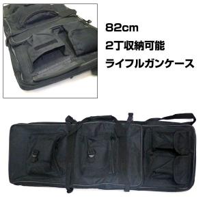 emmebi エンビ ガンケース ライフルケース ソフトタイプ イタリア製 2丁収納可能 82cm(+20cm)×28cm ライフルガンケース 電動ガン ライフル