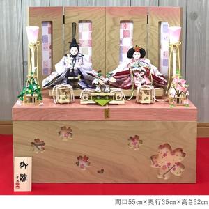 人形師 大里 彩 作 木目込み親王飾り「さくら 7102」 雛人形 ひな人形