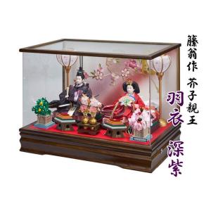 お正月飾り 羽子板 華風作 15号 ひなた お孫さんへのお祝いや雛人形の