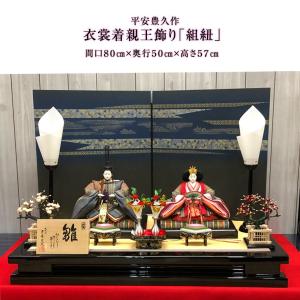 お正月飾り 羽子板 華風作 15号 ひなた お孫さんへのお祝いや雛人形の