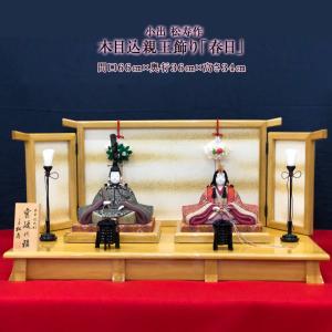 40号 間口120cm 七段 スチール製 ひな壇 （普及タイプ） 雛人形