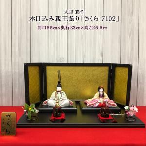 お正月飾り 羽子板 華風作 15号 ひなた お孫さんへのお祝いや雛人形の