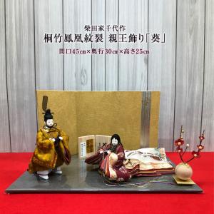 お正月飾り 羽子板 華風作 15号 ひなた お孫さんへのお祝いや雛人形の