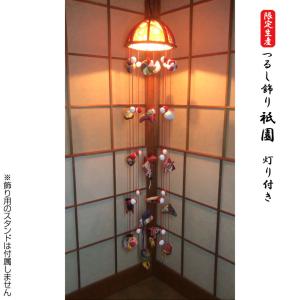 つるし飾り 端午の節句 五月人形 (12ヵ月紫傘 三月五月兼用AMK-023-M