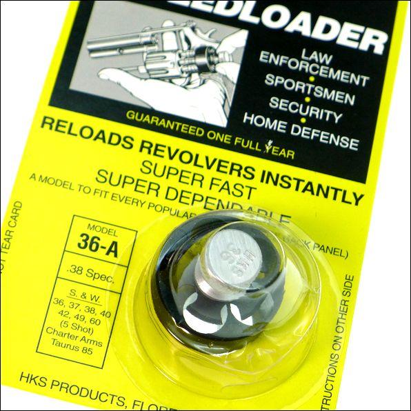 HKS製 S&amp;W　M36用 スピードローダー