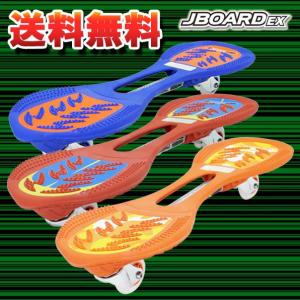 スケボー JボードEX 【送料無料】J BOARD EX RT-169-1 キッズ用 キャリーバッグプレゼント