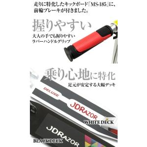 キックボード キックスケーター JDRAZOR...の詳細画像1