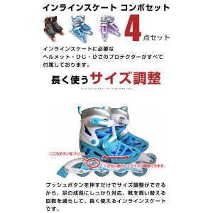 インラインスケートコンボセット カモフラージュ...の詳細画像1