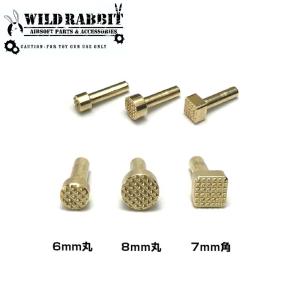 WILD RABBIT エアガン樹脂フレーム用 真鍮製ワッフル型ステッピング ステップリング ツール 6mm丸 8mm丸 7mm角 半田ごて別途必要 メール便 ネコポス可