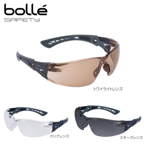 BOLLE ボレー RUSH+ RUSH PLUS ラッシュ プラス ウルフグレー ゴーグル アイウ...