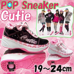 Mimiy ローラーシューズ アウトドア スポーツ Yahoo ショッピング