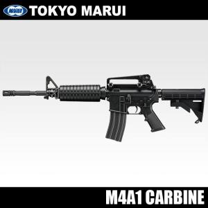 東京マルイ M4A1 カービン GBB 美品 東京マルイ】 M4A1 カービン GBB