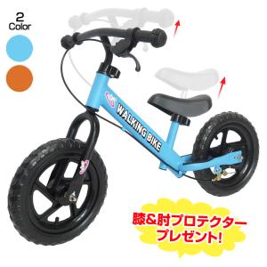 ウォーキングバイク ブレーキ付 子供用自転車 ペダルなし自転車 足蹴り式バランシングバイク キックバイク 送料無料｜mimiy