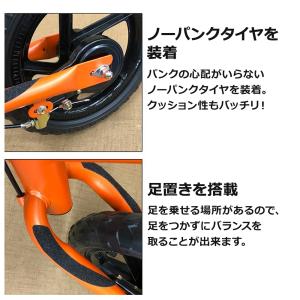 ウォーキングバイク ブレーキ付 子供用自転車 ...の詳細画像4