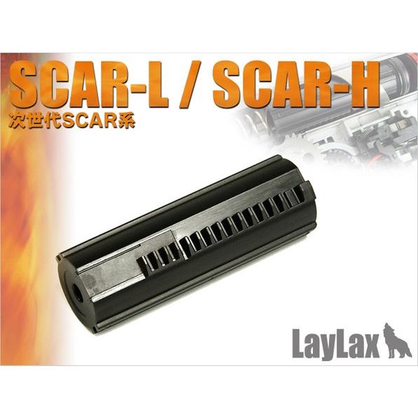 Laylax ライラクス ハードピストン マルイ 次世代シリーズ SCARシリーズ対応