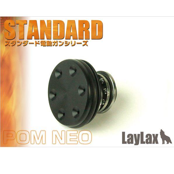 ライラクス ピストンヘッド POM NEO