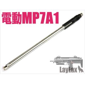 CAW 40mm モスカート ロッキングボール 8個入り 3mm メール便可
