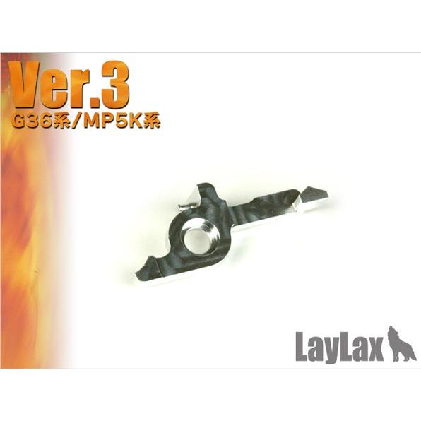 Laylax ライラクス ハードカットオフレバー Ver.3 マルイ G36 MP5K メール便 ネ...