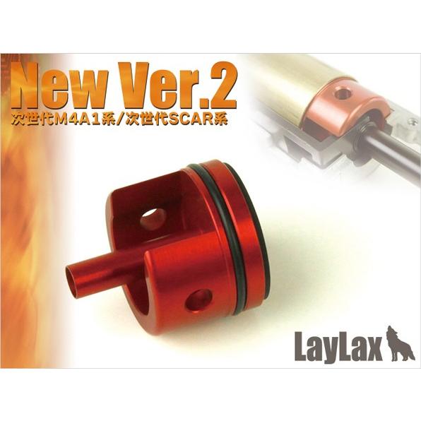 Laylax ライラクス エアロシリンダーヘッド NewVer.2 次世代M4A1 次世代SCAR系...