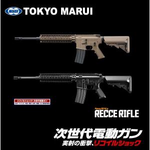 東京マルイ 次世代電動ガン Recce Rifle レシーライフル ブラックモデル タンカラーモデル 対象年齢18歳以上｜mimiy