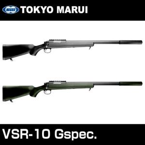 東京マルイ ボルトアクションエアーライフル VSR-10 GSPEC. Gスペック BK OD スナイパーライフル 対象年齢18歳以上｜mimiy