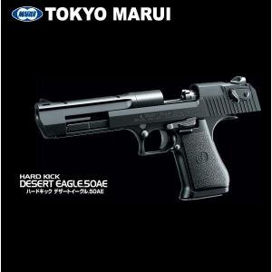 東京マルイ　デザートイーグル.50AE クロームステンレス　ハードケース Amazon.co.jp: 東京マルイ【 デザートイーグル.50AE クローム
