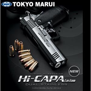 TOKYO MARUI（東京マルイ） ガスガン デトニクス45コンバットマスター