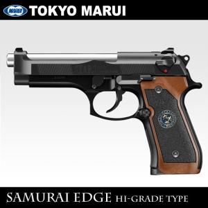 東京マルイ サムライエッジスタンダード（Hi-Grade）カスタム +a サムライエッジ スタンダードモデル〈ハイグレードタイプ