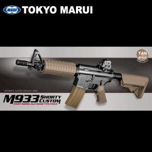 TOKYO MARUI（東京マルイ） 電動ガン コッキングガン LIGHT PROライト