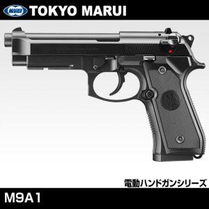 TOKYO MARUI 東京マルイ M9A1 電動ハンドガン : HBLT - 通販 - Yahoo