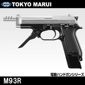 東京マルイ 電動ガン 電動ハンドガン M93R シルバースライド 対象年齢18歳以上｜mimiy