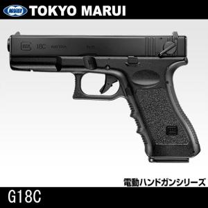 TOKYO MARUI 東京マルイ USP スペア マガジン 電動ハンドガン 用