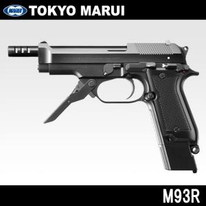 TOKYO MARUI 東京マルイ GLOCK22 ガスガン グロック22 No.74 G22