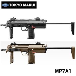 東京マルイ 電動コンパクトマシンガン H&K MP7A1 本体セット 18歳以上対象 BK TAN｜mimiy