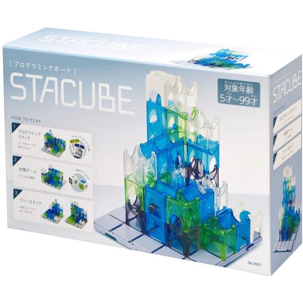 プログラミングボード STACUBE （スタッキューブ） Royal ローヤル 知育玩具 アンチエイ...