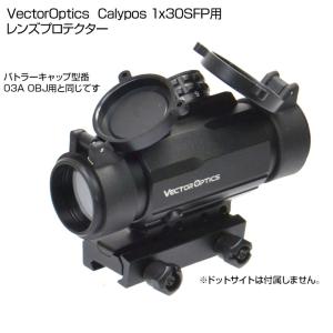 Vector Optics Calypos 1x30 ハイマウントライザーバー付 Vector Optics Riser Bar for CALYPOS | 照準器・フラッシュ