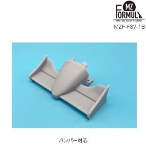 京商 アルミステアリングブロック0.5゜ MR-04 KYOSHO MINI-Z