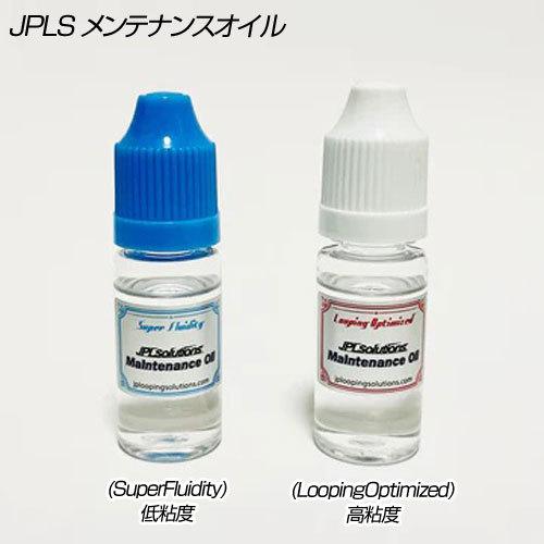 JPLS メンテナンスオイル LoopingOptimized &amp; SuperFluidity メー...