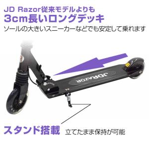 JDRAZOR MS-205RB2L-St キ...の詳細画像1
