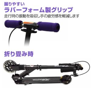 JDRAZOR MS-205RB2L-St キ...の詳細画像4