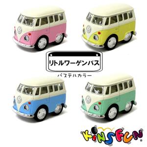 KiNSMART ダイキャストミニカー KiNSFUN 2”リトルワーゲンバス Pastel Color キンスマート キントーイ フォルクスワーゲン｜mimiy