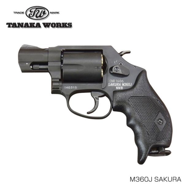 TANAKA WORKS タナカ ワークス S&amp;W M360J SAKURA モデルガン 日本警察仕...